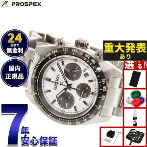 �y8/15����I���I�ōő�10000�|�C���g�o�b�N�z�y�d�唭�\�z�y�I�ׂ�m�x���e�B�[�t���z�Z�C�R�[ �v���X�y�b�N�X SBDL125 �X�s�[�h�^�C�}�[ �\�[���[�N���m�O���t �r���v �����Y SEIKO PROSPEX SPEEDT