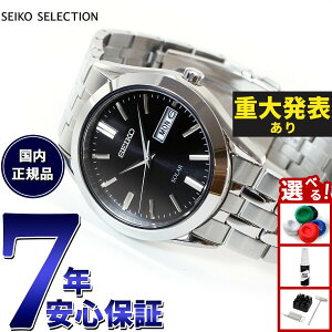 �y8/15����I���I�ōő�10000�|�C���g�o�b�N�z�y�d�唭�\�z�Z�C�R�[ �Z���N�V���� SEIKO SELECTION �\�[���[ �r���v �����Y �y�A�E�H�b�` SBPX083