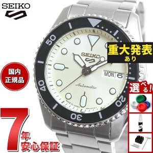 �y8/15����I���I�ōő�10000�|�C���g�o�b�N�z�y�d�唭�\�z�Z�C�R�[5 �X�|�[�c SEIKO 5 SPORTS �������� ���J�j�J�� ���ʌ��胂�f�� �r���v �����Y �Z�C�R�[�t�@�C�u �X�|�[�c SKX Sports SBSA227