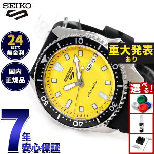 �y8/15����I���I�ōő�10000�|�C���g�o�b�N�z�y�d�唭�\�z�Z�C�R�[5 �X�|�[�c SEIKO 5 SPORTS �������� ���J�j�J�� �r���v �����Y �Z�C�R�[�t�@�C�u �X�|�[�c SKX Series SBSA307