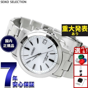 �y8/15����I���I�ōő�10000�|�C���g�o�b�N�z�y�d�唭�\�z�Z�C�R�[ �Z���N�V���� SEIKO SELECTION �d�g �\�[���[ �d�g���v �r���v �����Y �y�A�E�H�b�` SBTM167