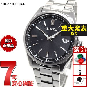 �y8/15����I���I�ōő�10000�|�C���g�o�b�N�z�y�d�唭�\�z�Z�C�R�[ �Z���N�V���� SEIKO SELECTION �d�g �\�[���[ �d�g���v ���ʌ��胂�f�� �r���v �����Y SBTM323