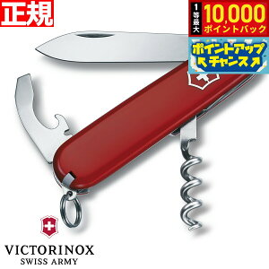 �y�X���|�C���g�ő�41�{�I�{������I�z�r�N�g���m�b�N�X VICTORINOX �E�F�C�^�[ ���b�h �}���`�c�[�� �R���N���� �𔲂� �i�C�t �T�o�C�o���i�C�t �A�E�g�h�A �L�����v 0.3303