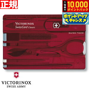 �y�X���|�C���g�ő�41�{�I8��20���I�z�r�N�g���m�b�N�X VICTORINOX �X�C�X�J�[�hT �g�����X���[�Z���g���b�h �i�C�t �}���`�c�[�� �A�E�g�h�A �L�����v 0.7100.T