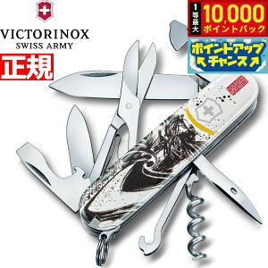 �y�X���|�C���g�ő�43�{�I8��18���I�z�r�N�g���m�b�N�X VICTORINOX �퍑�n�G�N���C�}�[ �ɒB���@ ���{���胂�f�� �i�C�t �}���`�c�[�� �T�o�C�o���i�C�t �A�E�g�h�A �L�����v 1.3703.7-X2