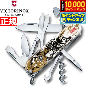 �y�X���|�C���g�ő�41�{�I8��20���I�z�r�N�g���m�b�N�X VICTORINOX �퍑�n�G�N���C�}�[ �D�c�M�� ���{���胂�f�� �i�C�t �}���`�c�[�� �T�o�C�o���i�C�t �A�E�g�h�A �L�����v 1.3703.7-X8