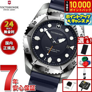 �y�X���|�C���g�ő�43�{�I8��18���I�z�y�I�ׂ�m�x���e�B�[�t���z�r�N�g���m�b�N�X VICTORINOX �_�C�u�v�� Dive Pro �r���v �����Y �_�C�o�[�Y�E�H�b�` 241991
