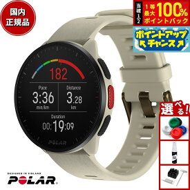 【8/15限定！抽選で2人に1人最大100%ポイントバック！要エントリー】ポラール POLAR PACER スマートウォッチ GPS 心拍 トレーニング ランニング マラソン 腕時計 ぺーサー ミルキーホワイト S-L 900102175 日本正規品
