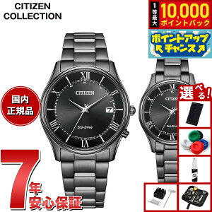 �y�X���|�C���g�ő�41�{�I8��20���I�z�y�I�ׂ�m�x���e�B�[�t���z�V�`�Y���R���N�V���� CITIZEN COLLECTION �G�R�h���C�u �d�g���v �y�A���f�� �r���v �����Y ���f�B�[�X AS1064-53E ES0004-51E NIGHT COLOU