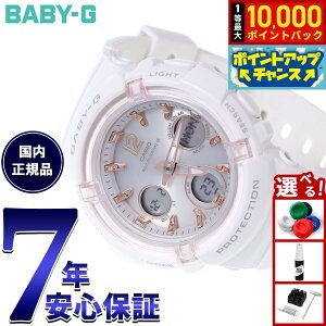 �y�X���|�C���g�ő�43�{�I8��18���I�zBABY-G �J�V�I �x�r�[G ���f�B�[�X �d�g �\�[���[ �r���v �^�t�\�[���[ BGA-2800-7AJF