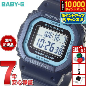 �y�X���|�C���g�ő�43�{�I8��18���I�zBABY-G �J�V�I �x�r�[G ���f�B�[�X �d�g �\�[���[ �r���v �^�t�\�[���[ �l�C�r�[ �u���[ BGD-5650-2JF