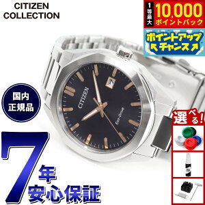 �y8/15����I���I�ōő�10000�|�C���g�o�b�N�z�V�`�Y���R���N�V���� CITIZEN COLLECTION �G�R�h���C�u �\�[���[ �r���v �����Y BM7620-83E