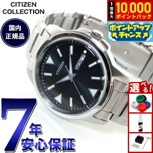 �y�X���|�C���g�ő�41�{�I8��20���I�z�V�`�Y���R���N�V���� CITIZEN COLLECTION �G�R�h���C�u �\�[���[ �r���v �����Y BM8180-62E