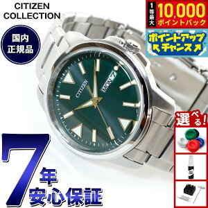 �y�X���|�C���g�ő�41�{�I8��20���I�z�V�`�Y���R���N�V���� CITIZEN COLLECTION �G�R�h���C�u �\�[���[ �r���v �����Y BM8180-71W