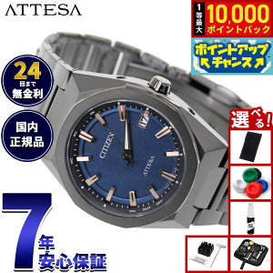 �y�X���|�C���g�ő�41�{�I8��20���I�z�y�I�ׂ�m�x���e�B�[�t���z�V�`�Y�� �A�e�b�T CITIZEN ATTESA �G�R�h���C�u �d�g���v �r���v �����Y CB3045-61L �_�C���N�g�t���C�g ACT Line Black Titanium Series�y20