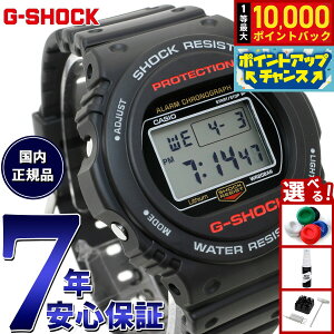 �y�X���|�C���g�ő�41�{�I8��20���I�zG-SHOCK �W�[�V���b�N �f�W�^�� �J�V�I G�V���b�N CASIO �r���v �����Y DW-5750UE-1JF �I�[���u���b�N LED�o�b�N���C�g