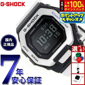 【8/15限定！抽選で2人に1人最大100%ポイントバック！要エントリー】G-SHOCK カシオ G-LIDE Gショック Gライド 腕時計 メンズ CASIO GBX-100-7JF