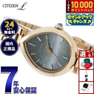 �y�X���|�C���g�ő�43�{�I8��18���I�z�y�I�ׂ�m�x���e�B�[�t���z�V�`�Y�� �G�� CITIZEN L �G�R�h���C�u �r���v ���f�B�[�X EM1203-57X RAINELL Collection�y2026 �V��z