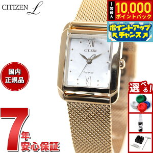 �y�X���|�C���g�ő�43�{�I8��18���I�z�V�`�Y�� �G�� CITIZEN L �G�R�h���C�u �r���v ���f�B�[�X �X�N�G�A�V�F�C�v Square EW5593-64D