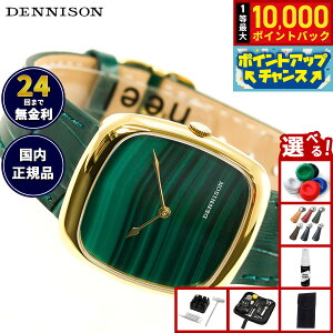 �y�X���|�C���g�ő�43�{�I8��18���I�z�y�I�ׂ�m�x���e�B�[�t���z�f�j�\�� DENNISON �r���v �����Y ���f�B�[�X ALD Collection �i�`�������}���J�C�g�X�g�[�� �S�[���h ALD-G-ST01-GRN-R-GBKL