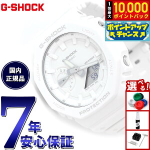 �y8/15����I���I�ōő�10000�|�C���g�o�b�N�zG-SHOCK �W�[�V���b�N �J�V�I G�V���b�N CASIO �A�i�f�W �r���v �����Y GA-2100-7A7JF TONE-ON-TONE Series �z���C�g