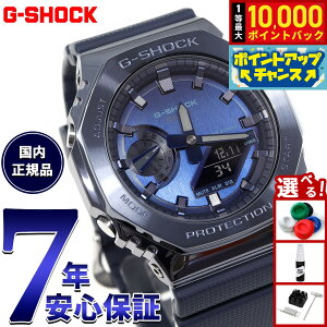 �y�X���|�C���g�ő�41�{�I8��20���I�zG-SHOCK �W�[�V���b�N ���^�� �J�V�I G�V���b�N CASIO �r���v �����Y �l�C�r�[ GM-2100N-2AJF