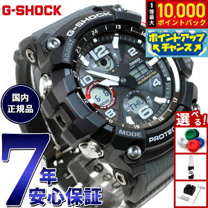 �y8/15����I���I�ōő�10000�|�C���g�o�b�N�zG-SHOCK �W�[�V���b�N �d�g �\�[���[ �d�g���v �J�V�I G�V���b�N �}�b�h�}�X�^�[ MUDMASTER �r���v �����Y MASTER OF G GWG-100-1A8JF