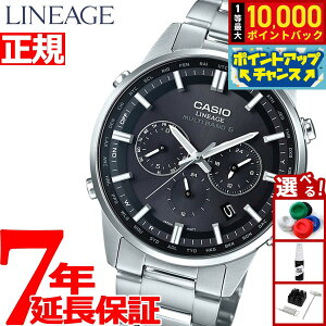 �y8/18����I���I�ōő�10000�|�C���g�o�b�N�z�J�V�I ���j�G�[�W CASIO LINEAGE �d�g �\�[���[ �d�g���v �r���v �����Y �A�i���O �^�t�\�[���[ LIW-M700D-1AJF