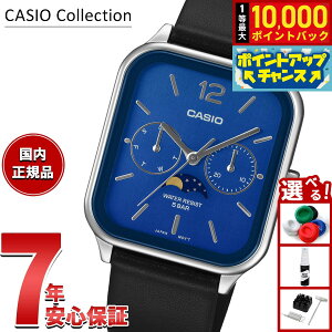 �y8/18����I���I�ōő�10000�|�C���g�o�b�N�z�y�I�ׂ�m�x���e�B�[�t���z�J�V�I �R���N�V���� CASIO Collection �A�i���O �r���v MTP-M305L-2AJF �u���[ ���[���t�F�C�Y