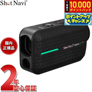�y8/18����I���I�ōő�10000�|�C���g�o�b�N�z�V���b�g�i�r Shot Navi Laser Sniper nano GR Plus ���[�U�[�X�i�C�p�[ �i�m GR �v���X �S���t ���[�U�[ ��������� �����v���� �u���b�N