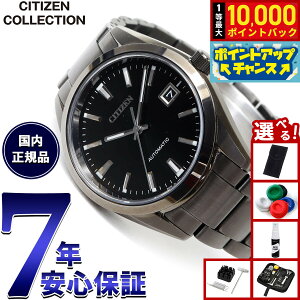 �y8/15����I���I�ōő�10000�|�C���g�o�b�N�z�y�I�ׂ�m�x���e�B�[�t���z�V�`�Y���R���N�V���� CITIZEN COLLECTION ���J�j�J�� �������� �@�B�� �r���v �����Y NB1054-58E NIGHT COLOUR EDITION