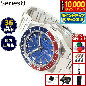 �y8/15����I���I�ōő�10000�|�C���g�o�b�N�z�y�I�ׂ�m�x���e�B�[�t���z�y36�񕪊��萔�������I�z�V�`�Y�� �V���[�Y�G�C�g CITIZEN Series 8 ���J�j�J�� 880 �������� �@�B�� �r���v �����Y NB6030-