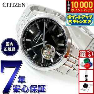 �y�X���|�C���g�ő�41�{�I�{������I�z�V�`�Y���R���N�V���� CITIZEN COLLECTION ���J�j�J�� �������� �@�B�� �r���v �����Y NH9110-90E �N���V�b�N�I�[�v���n�[�g