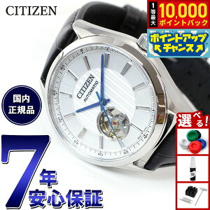 �y�X���|�C���g�ő�41�{�I�{������I�z�V�`�Y���R���N�V���� CITIZEN COLLECTION ���J�j�J�� �������� �@�B�� �r���v �����Y NH9111-11B