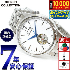 �y�X���|�C���g�ő�43�{�I8��18���I�z�V�`�Y���R���N�V���� CITIZEN COLLECTION ���J�j�J�� �������� �@�B�� �r���v �����Y NH9131-73A �I�[�v���n�[�g