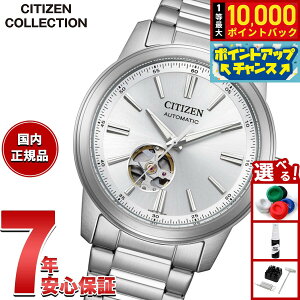 �y8/15����I���I�ōő�10000�|�C���g�o�b�N�z�y�I�ׂ�m�x���e�B�[�t���z�V�`�Y���R���N�V���� CITIZEN COLLECTION ���J�j�J�� �������� �@�B�� �I�[�v���n�[�g �r���v �����Y NH9150-52A�y2026 �V��