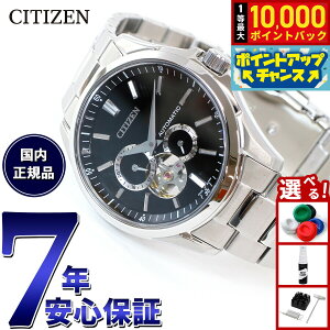 �y�X���|�C���g�ő�41�{�I�{������I�z�V�`�Y���R���N�V���� CITIZEN COLLECTION ���J�j�J�� �������� �@�B�� �r���v �����Y NP1010-78E �I�[�v���n�[�g