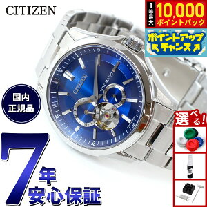 �y�X���|�C���g�ő�41�{�I�{������I�z�V�`�Y���R���N�V���� CITIZEN COLLECTION ���J�j�J�� �������� �@�B�� �r���v �����Y NP1010-78L �I�[�v���n�[�g