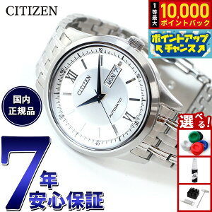 �y8/15����I���I�ōő�10000�|�C���g�o�b�N�z�V�`�Y���R���N�V���� CITIZEN COLLECTION ���J�j�J�� �������� �@�B�� �r���v �����Y NY4050-62A �N���V�b�N�f�C���f�C�g
