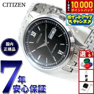 �y8/15����I���I�ōő�10000�|�C���g�o�b�N�z�V�`�Y���R���N�V���� CITIZEN COLLECTION ���J�j�J�� �������� �@�B�� �r���v �����Y NY4050-62E �N���V�b�N�f�C���f�C�g
