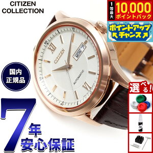 �y8/15����I���I�ōő�10000�|�C���g�o�b�N�z�V�`�Y���R���N�V���� CITIZEN COLLECTION ���J�j�J�� �������� �@�B�� �r���v �����Y NY4052-16A