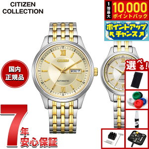 �y8/15����I���I�ōő�10000�|�C���g�o�b�N�z�y�I�ׂ�m�x���e�B�[�t���z�V�`�Y���R���N�V���� CITIZEN COLLECTION ���J�j�J�� �������� �@�B�� �r���v �y�A���f�� �����Y ���f�B�[�X NY4057-63P PD715