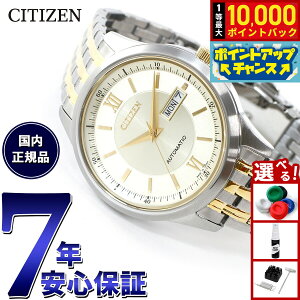 �y8/15����I���I�ōő�10000�|�C���g�o�b�N�z�V�`�Y���R���N�V���� CITIZEN COLLECTION ���J�j�J�� �������� �@�B�� �r���v �����Y NY4057-63P