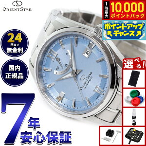 �y�X���|�C���g�ő�41�{�I�{������I�z�y�I�ׂ�m�x���e�B�[�t���z�I���G���g�X�^�[ ORIENT STAR �R���e���|�����[ �X�^���_�[�h �r���v �����Y ������ �@�B�� ���{�� RK-AU0109L