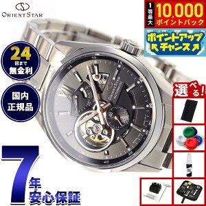 �y�X���|�C���g�ő�41�{�I8��20���I�z�y�I�ׂ�m�x���e�B�[�t���z�I���G���g�X�^�[ ORIENT STAR �r���v �����Y �������� �@�B�� �R���e���|�����[ CONTEMPORALY ���_���X�P���g�� RK-AV0005N
