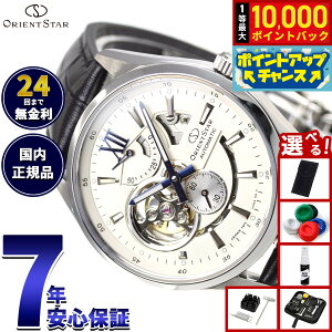 �y�X���|�C���g�ő�43�{�I8��18���I�z�y�I�ׂ�m�x���e�B�[�t���z�I���G���g�X�^�[ ORIENT STAR �r���v �����Y �������� �@�B�� �R���e���|�����[ CONTEMPORALY ���_���X�P���g�� RK-AV0007S