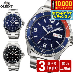 �y�X���|�C���g�ő�41�{�I8��20���I�z�I���G���g ORIENT �t�A�����f�� �C�O���f�� �r���v �����Y �������� �}�R Mako SAA02001B3 SAA02002D3 SAA02009D3
