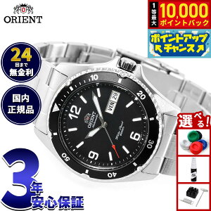 �y�X���|�C���g�ő�41�{�I8��20���I�z�I���G���g ORIENT �t�A�����f�� �C�O���f�� �r���v �����Y �������� �}�R Mako SAA02001B3