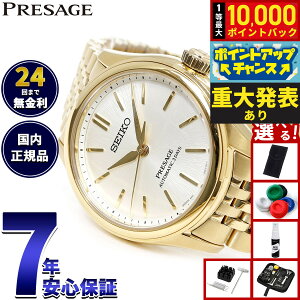 �y8/15����I���I�ōő�10000�|�C���g�o�b�N�z�y�d�唭�\�z�y�I�ׂ�m�x���e�B�[�t���z�Z�C�R�[ �v���U�[�W�� SEIKO PRESAGE �������� ���J�j�J�� �r���v �����Y �N���V�b�N SARX132 Classic Series