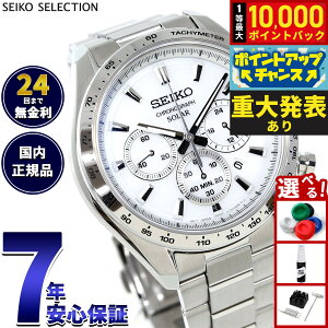 �y8/15����I���I�ōő�10000�|�C���g�o�b�N�z�y�d�唭�\�z�Z�C�R�[ �Z���N�V���� SEIKO SELECTION �\�[���[ 2025 Raise the Future Special Edition �r���v �����Y �N���m�O���t SBPY179